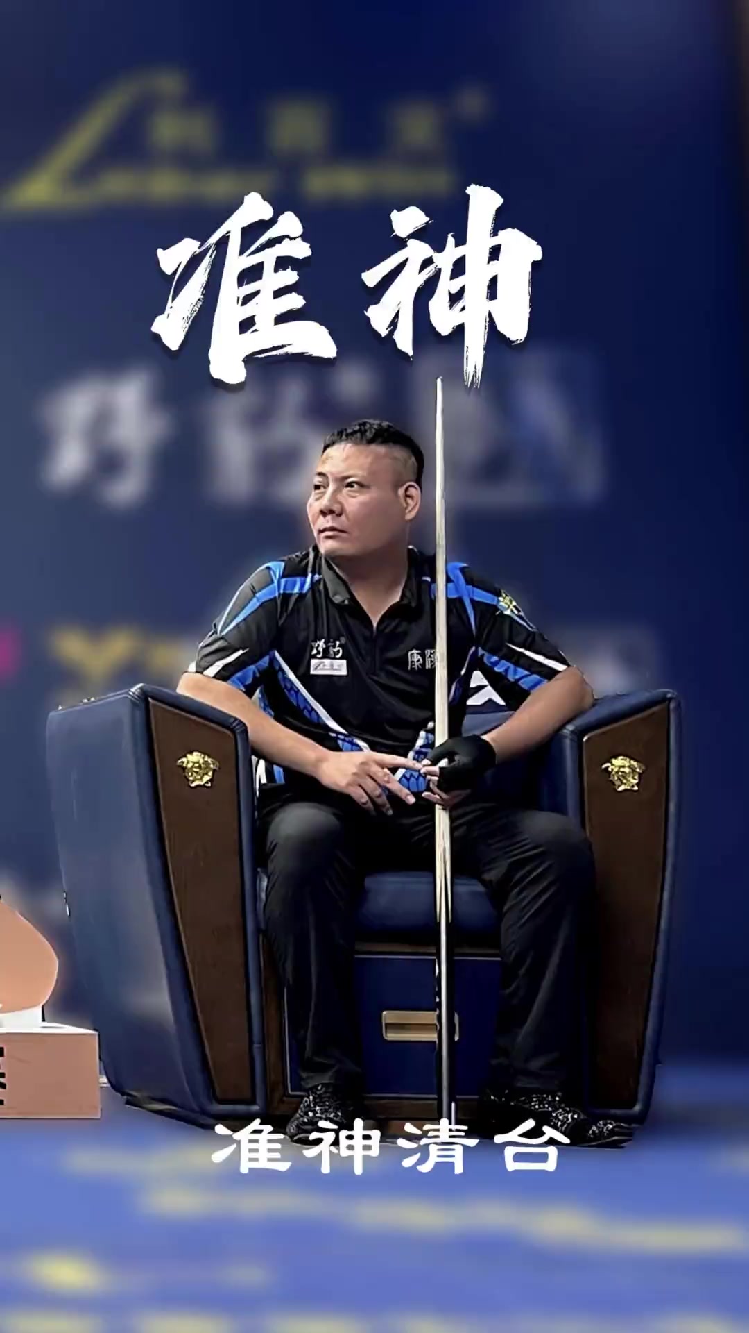 俱乐部在今 俱乐部在今