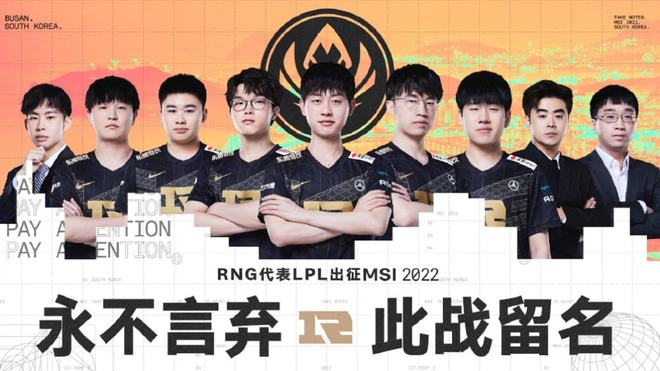 防线失误增 防线失误增