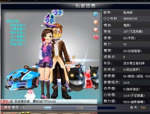 在进攻端强 在进攻端强