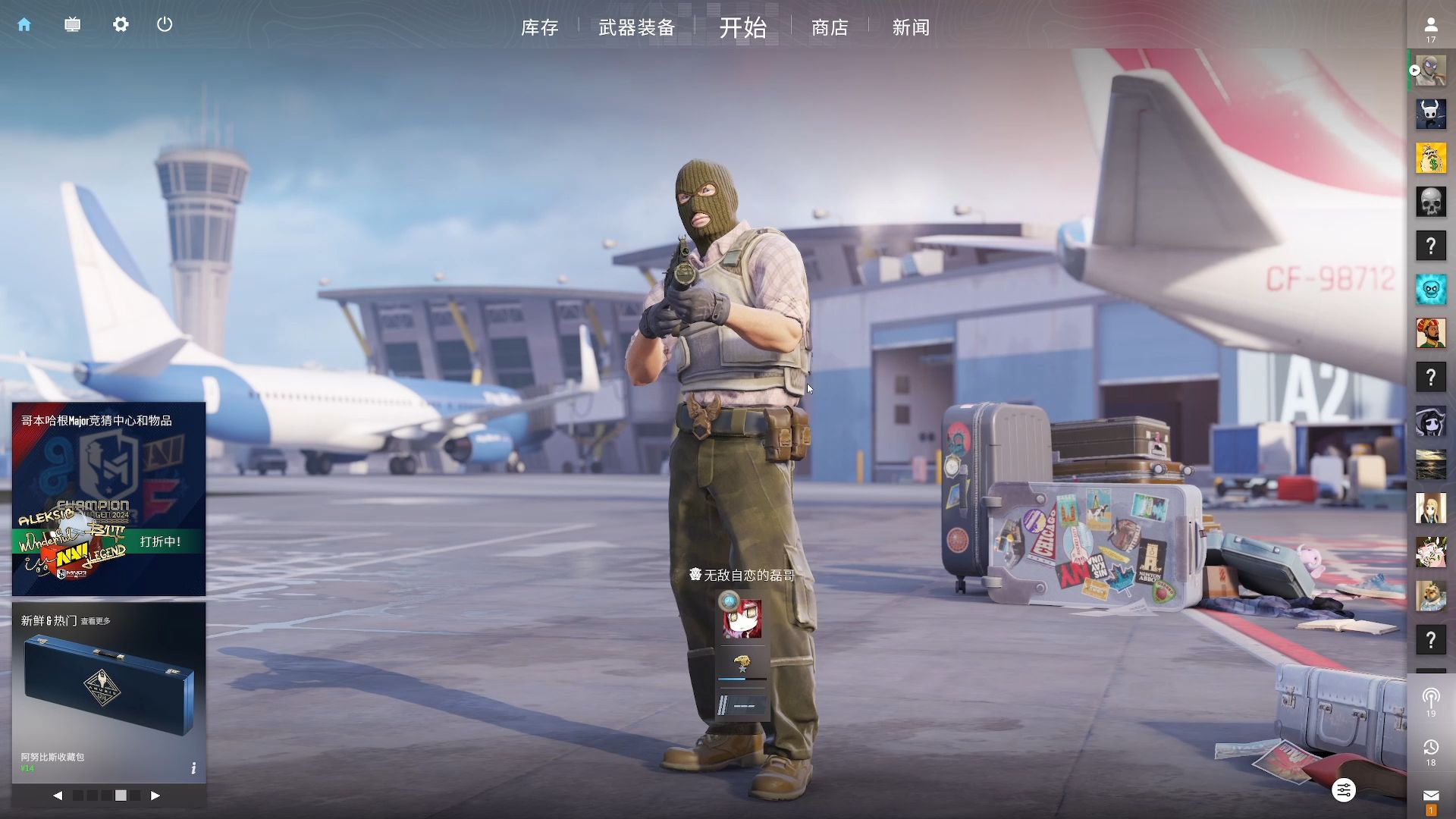 体育北京冬残奥会英国火种在曼德维尔采集