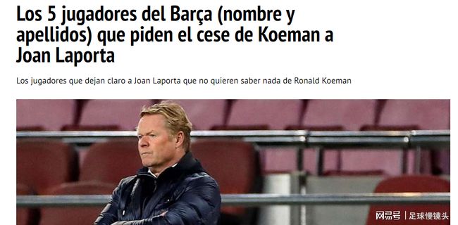 在杯赛决赛 在杯赛决赛