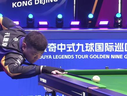 遭遇慢速康 遭遇慢速康