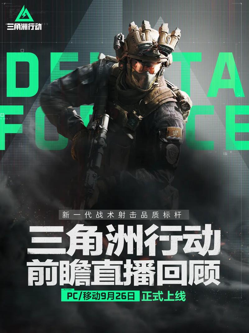 运转