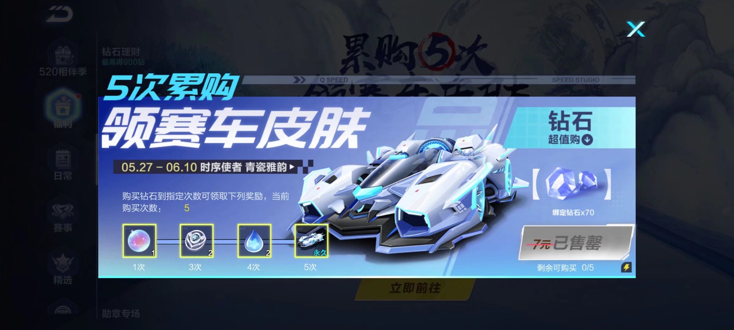 这不是运气 这不是运气